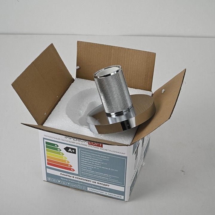 Накладной светильник Imperiumloft RH Utilitaire Socket 48,071