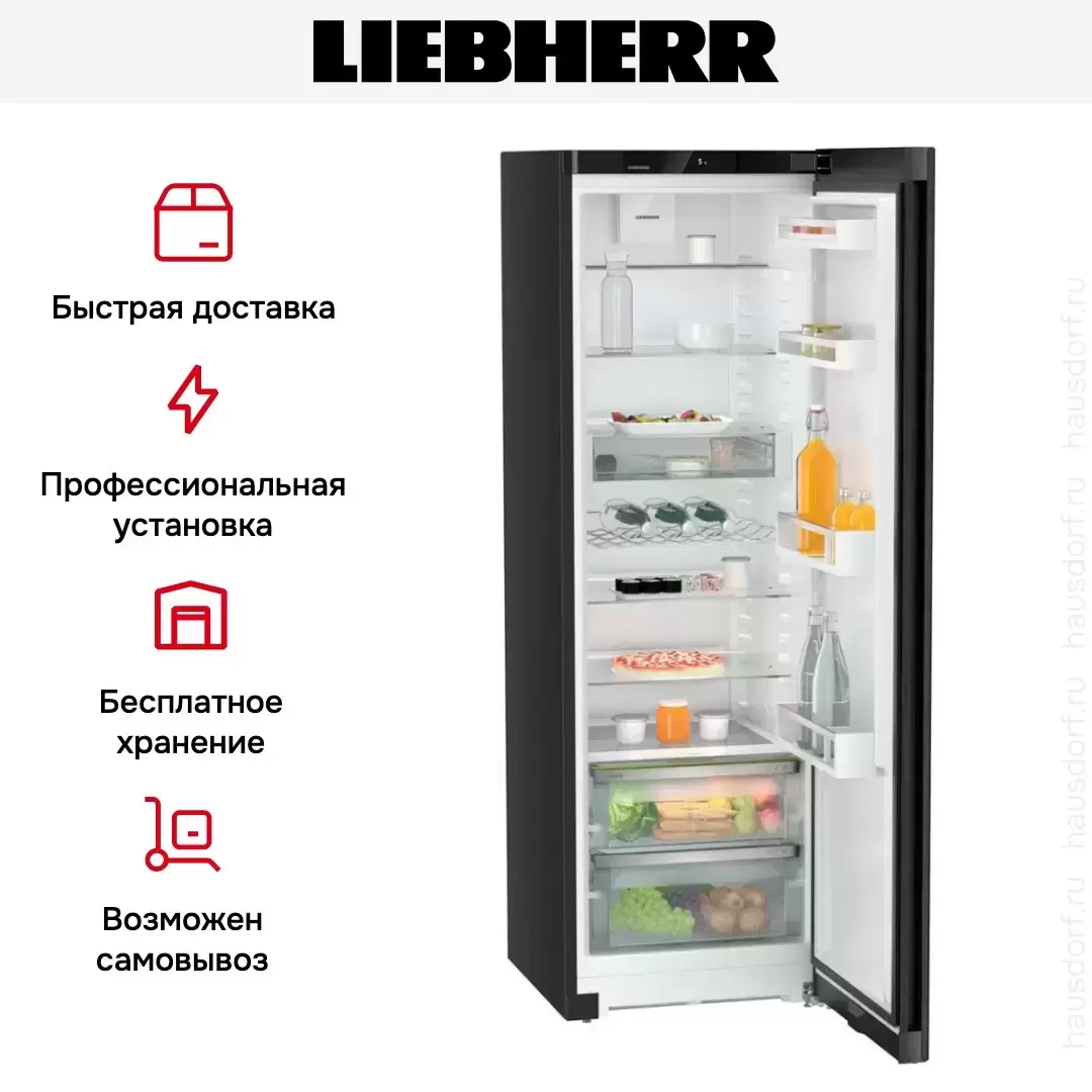 Холодильник Liebherr SRbde 5220