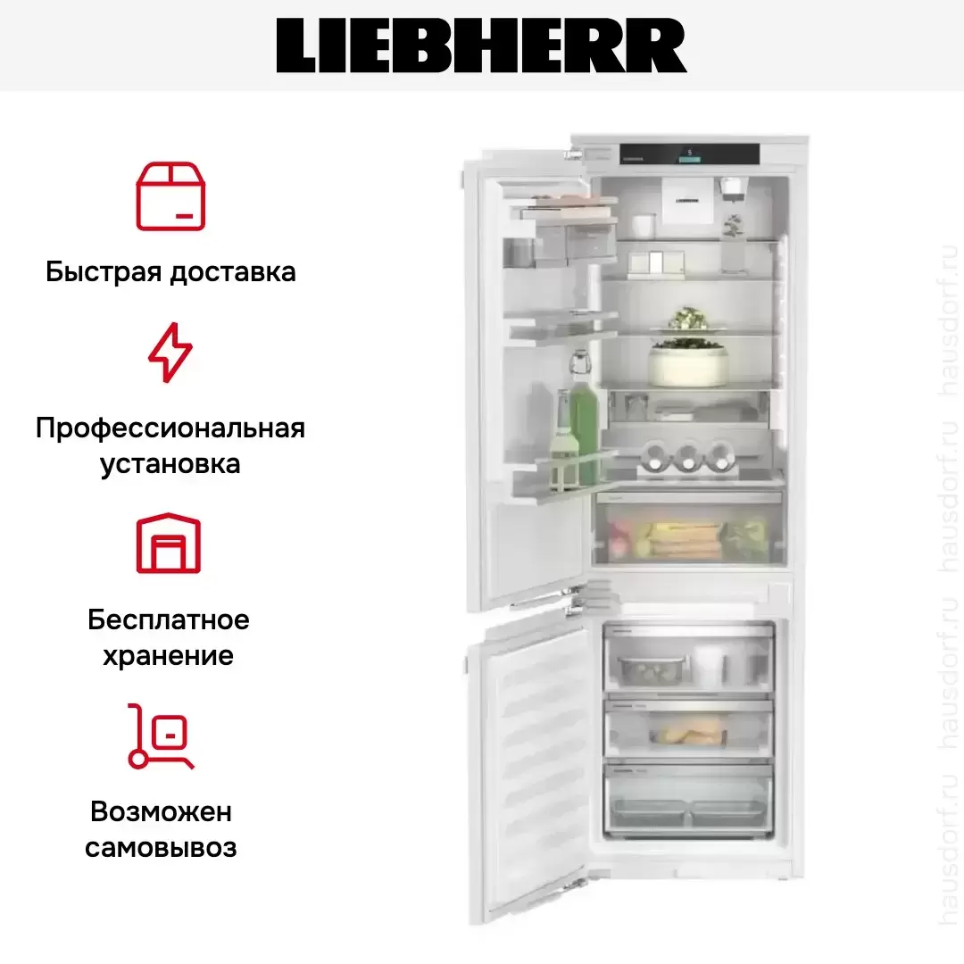 Встраиваемый холодильник Liebherr SICNd 5153