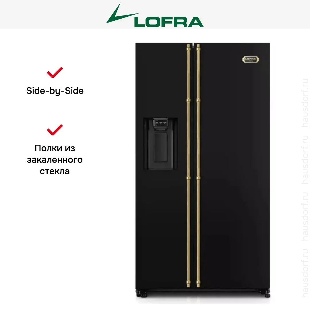 Холодильник Lofra GFRNM 918/O BRASS