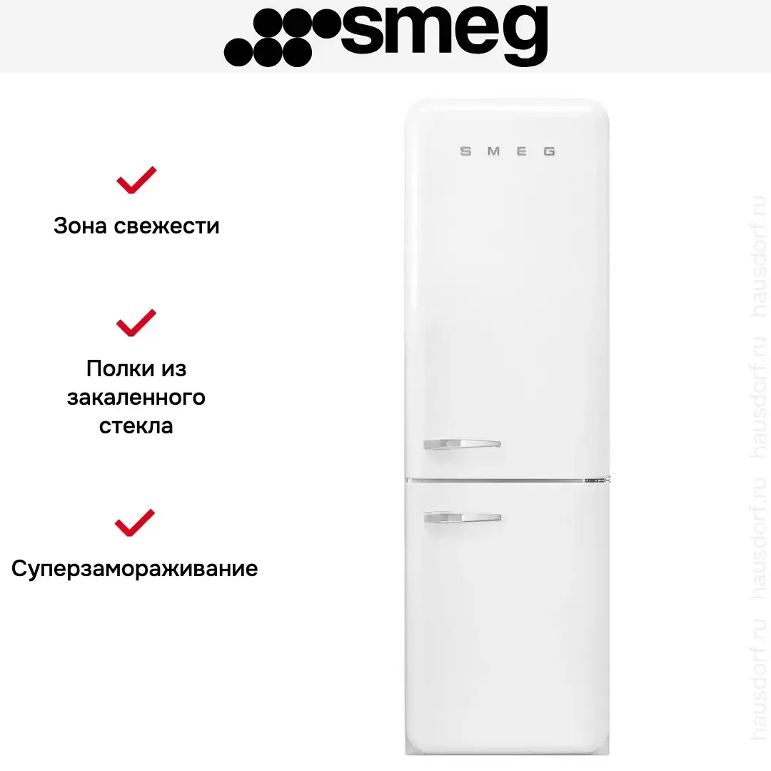 Холодильник Smeg FAB32RWH5