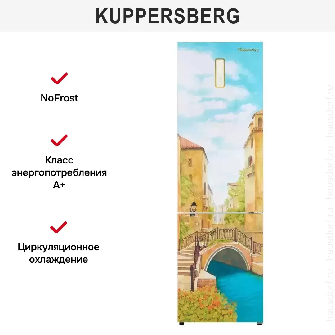 Холодильник Kuppersberg NFM 200 CG серия Венеция с розами