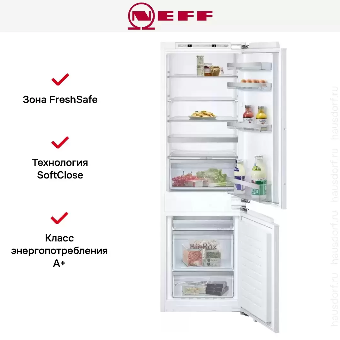 Встраиваемый холодильник Neff KI7863D20R