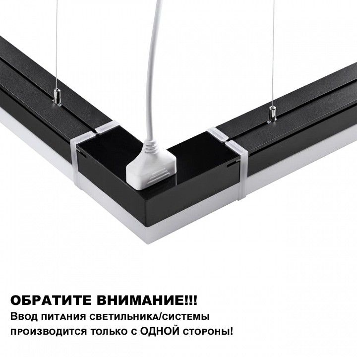 Накладной светильник Novotech OVER 359828