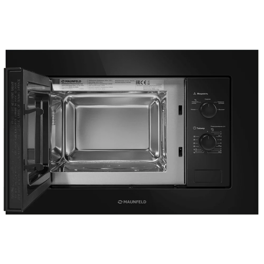 Встраиваемая микроволновая печь Maunfeld MBMO.20.1PGB2