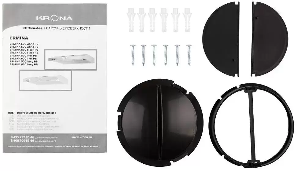 Вытяжка Krona ERMINA 600 white PB