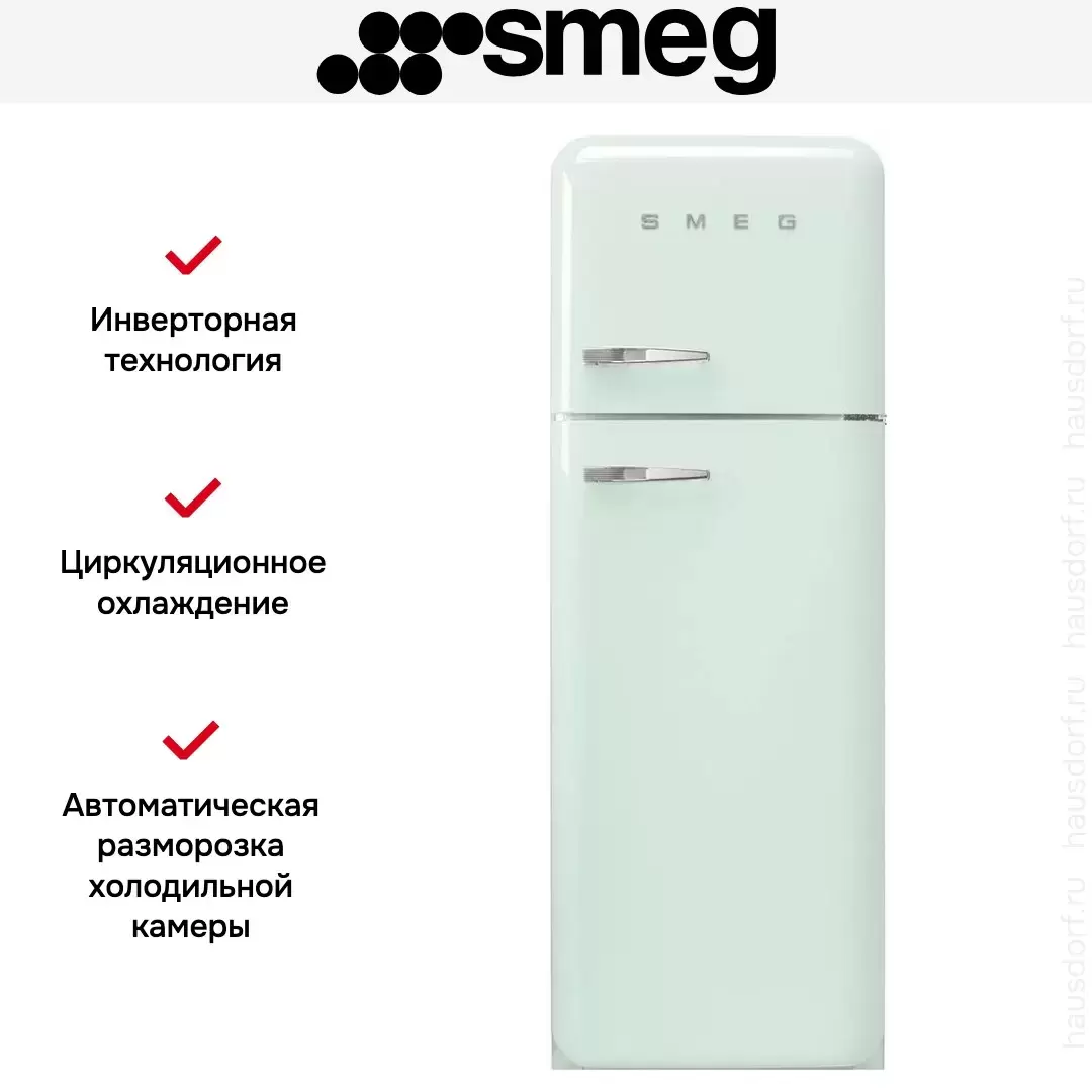 Холодильник Smeg FAB30RPG5