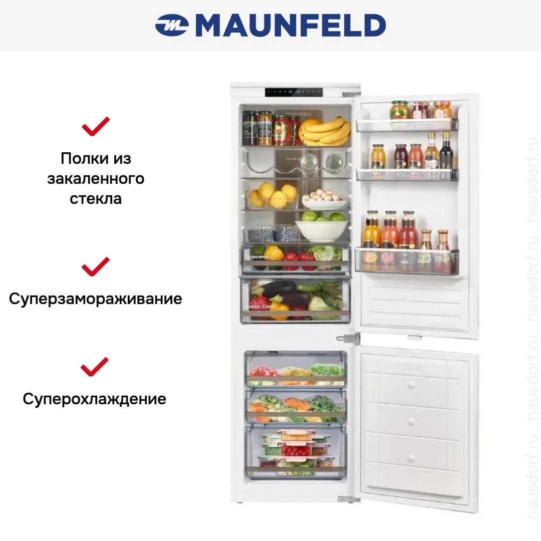 Встраиваемый холодильник Maunfeld MBF17754NFWHGR LUX Inverter