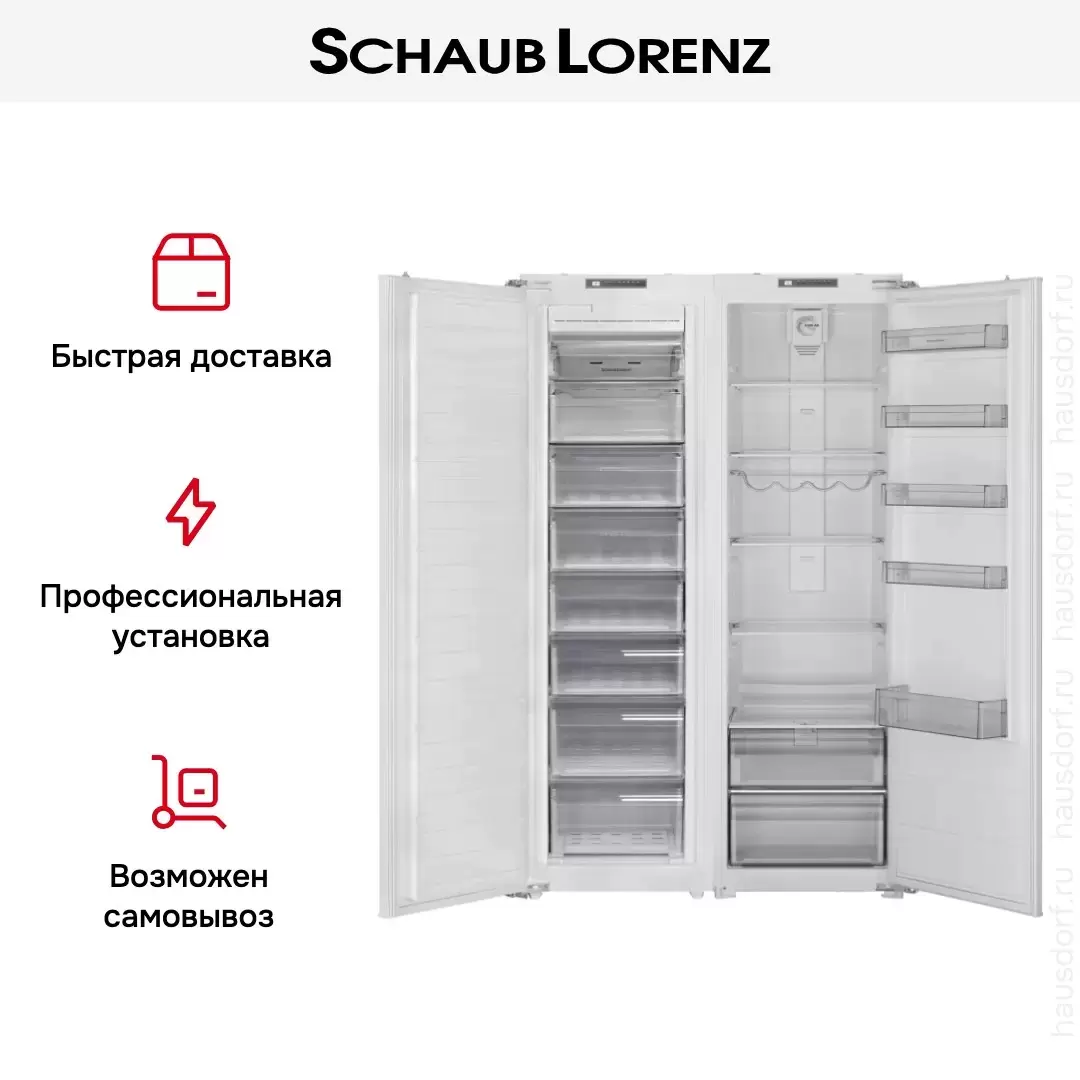 Холодильник Schaub Lorenz SLU E524-1WE