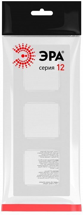 Рамка на 3 поста Эра Эра 12 12-5203-01