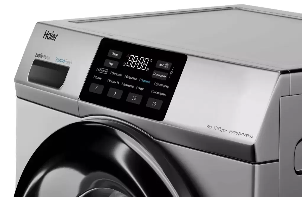 Стиральная машина Haier HW70-BP12919S