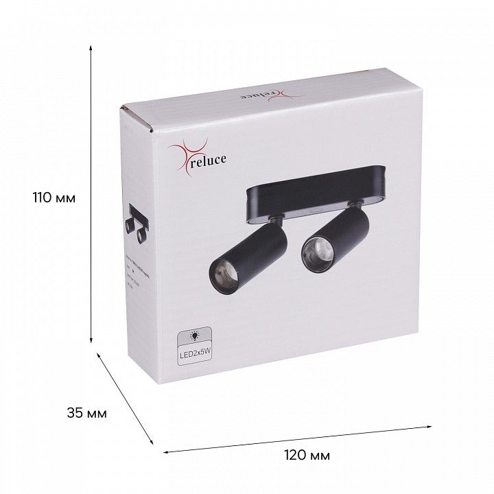 Светильник на штанге Reluce  13005-9.3-002UR magnetic LED2x5W BK