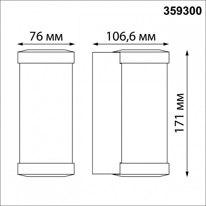Накладной светильник Novotech Opal 359300
