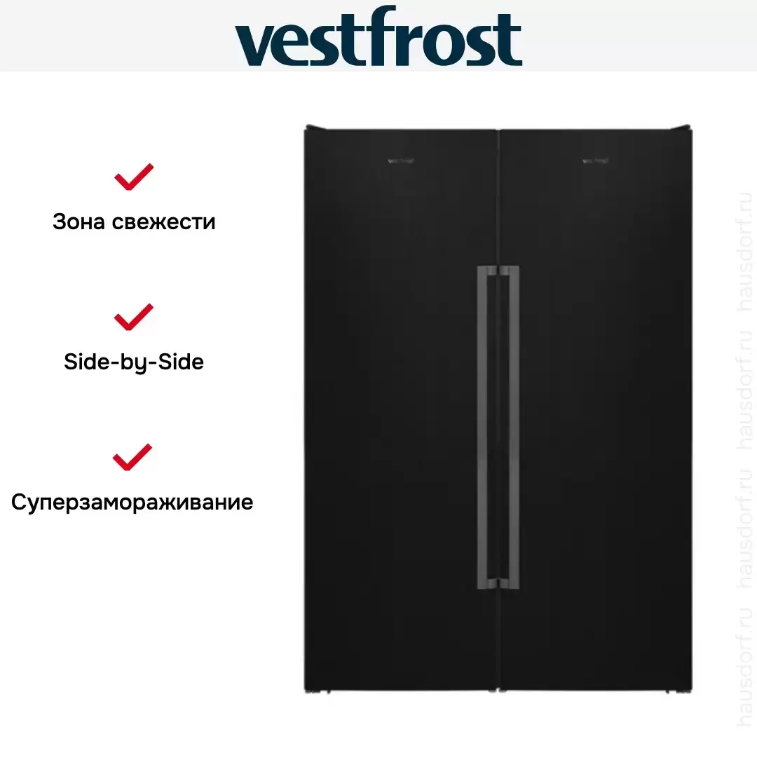 Холодильник Vestfrost VF395-1F SB BH (VF395SB + VF391SB)