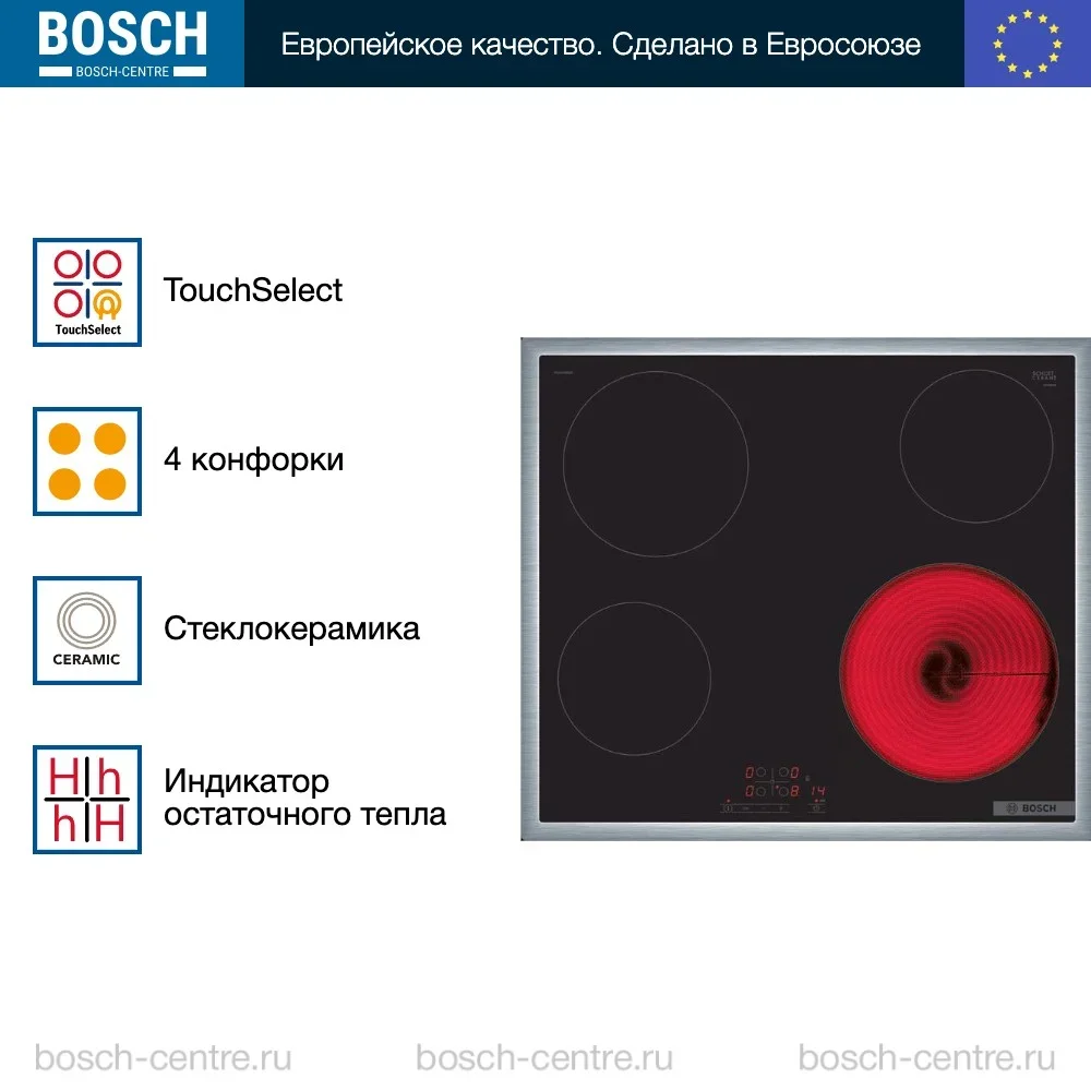 Электрическая варочная панель Bosch PKE645BB2E