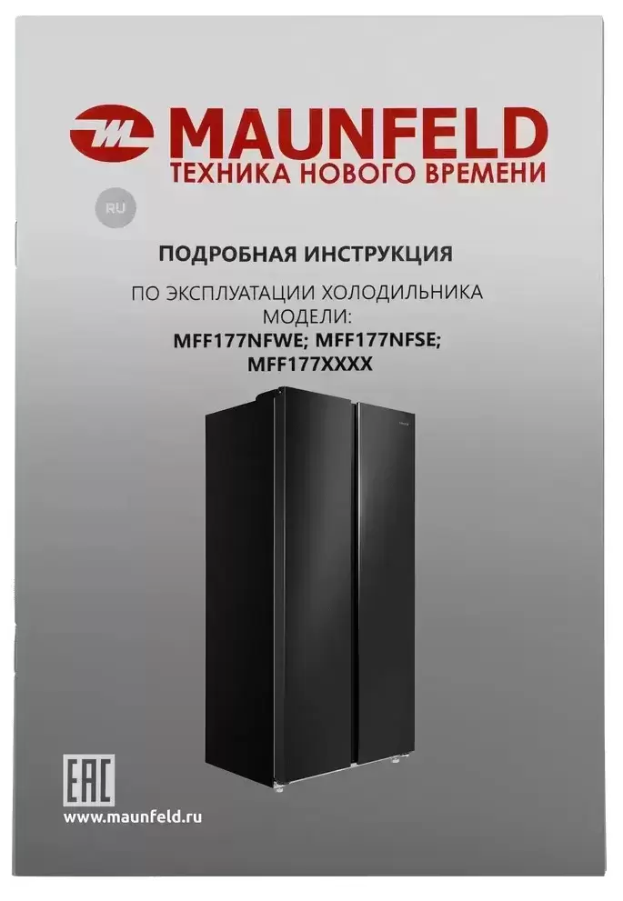 Холодильник Maunfeld MFF177NFBE