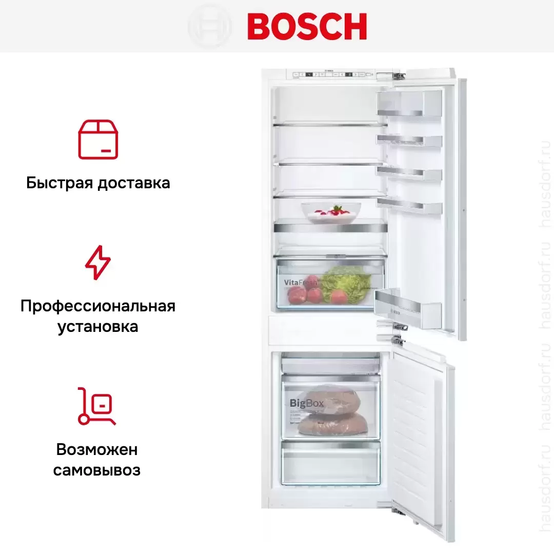 Встраиваемый холодильник Bosch KIN86HD20R