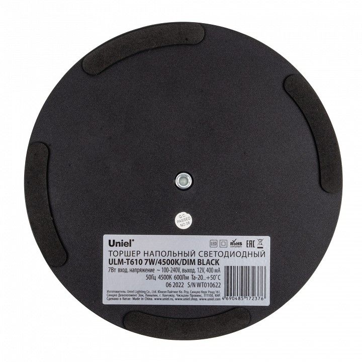 Торшер Uniel ULM-T610 UL-00010177