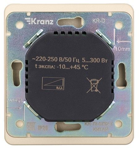 Диммер без рамки Kranz ROUND KR-78-0732-7
