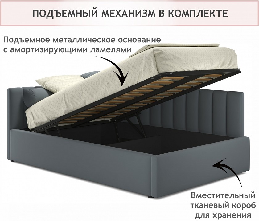 Кровать полутораспальная Milena 2000x1200 с ПМ