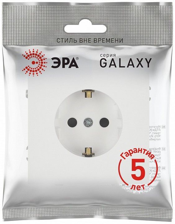 Розетка с заземлением и со шторкой, без рамки Эра Galaxy Б0070653