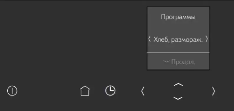 Встраиваемая микроволновая печь Neff C17GR00N0