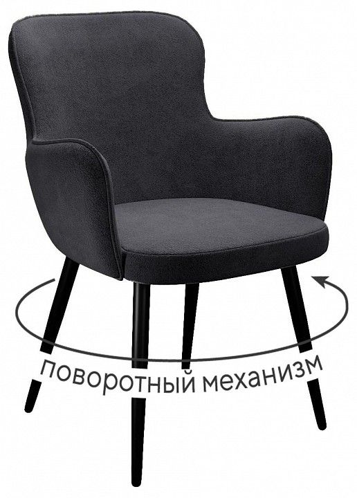 Кресло Dikline 503 поворотный