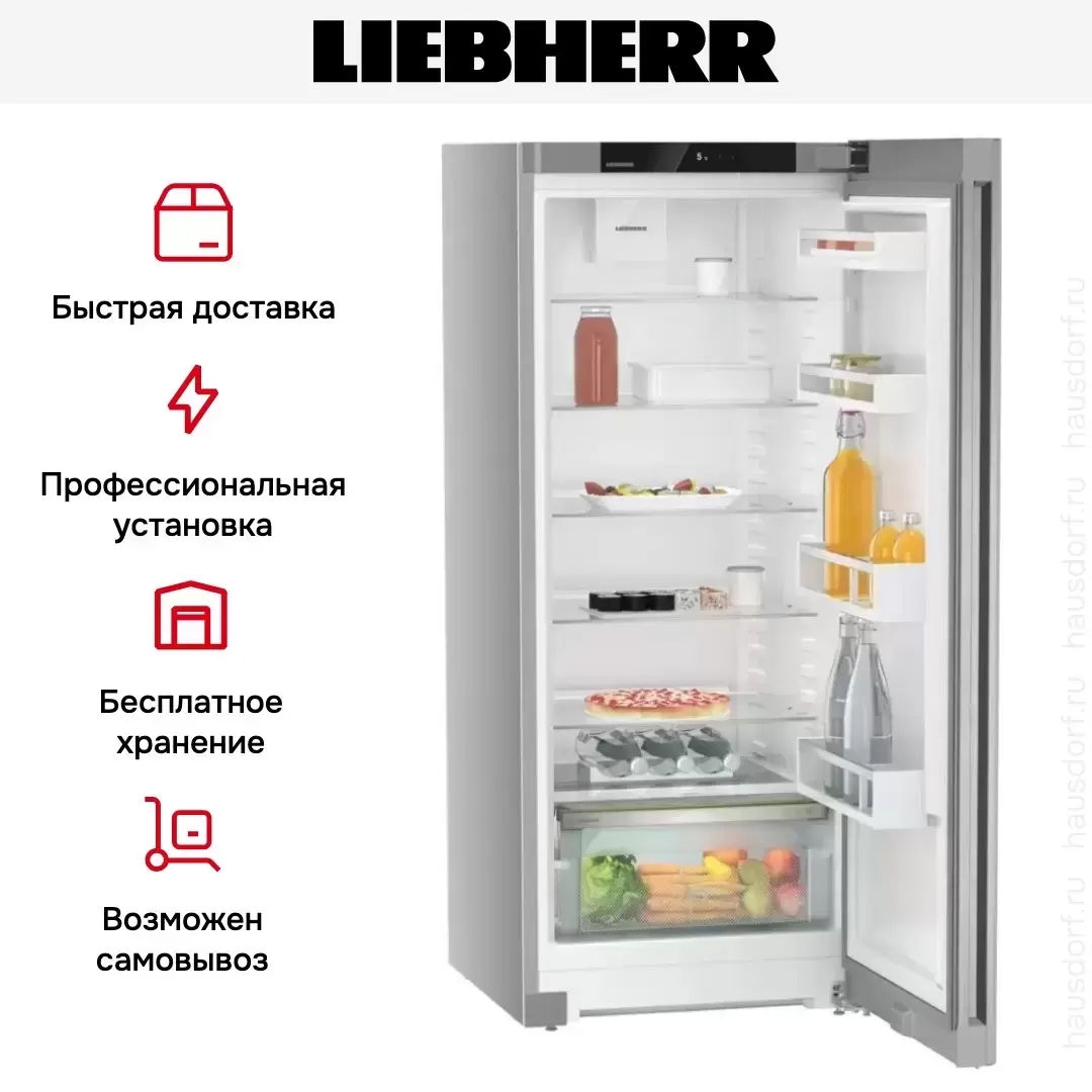 Холодильник Liebherr Rsfd 4600