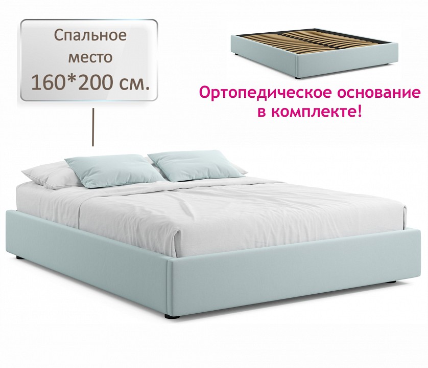 Кровать двуспальная Base 2000x1600