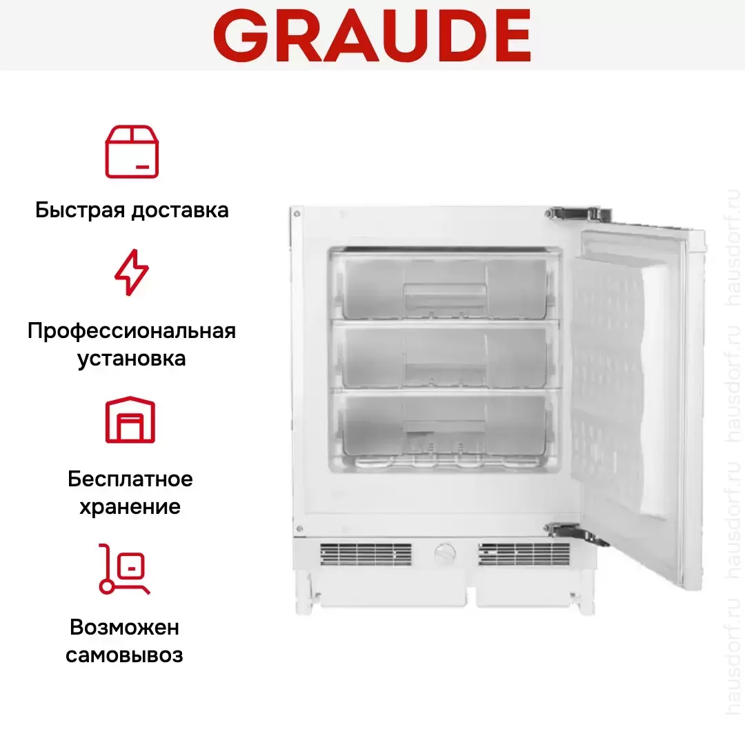 Встраиваемый морозильник Graude FG 80.1