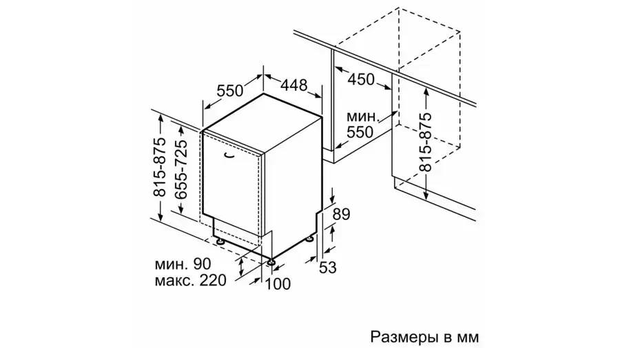 Встраиваемая посудомоечная машина BOSCH SPV4HMX2DR