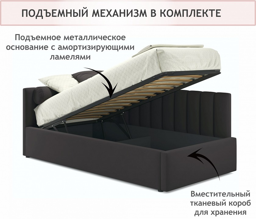 Кровать односпальная Milena 2000x900 с ПМ