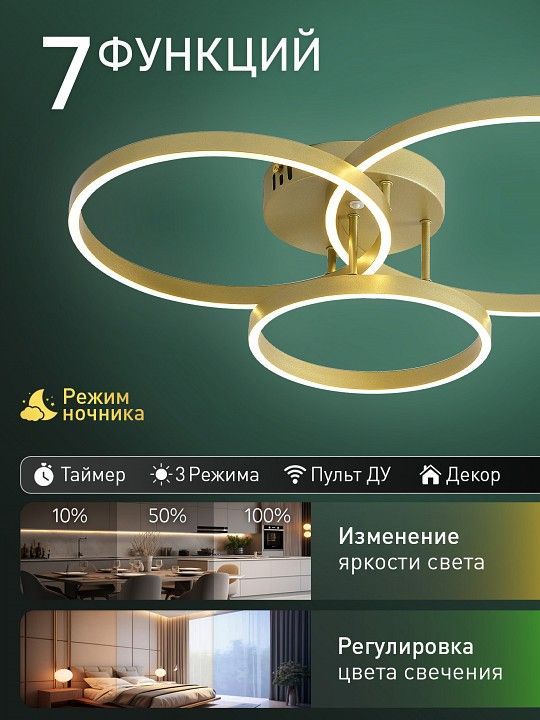 Потолочная люстра Natali Kovaltseva  LED LAMPS 81480