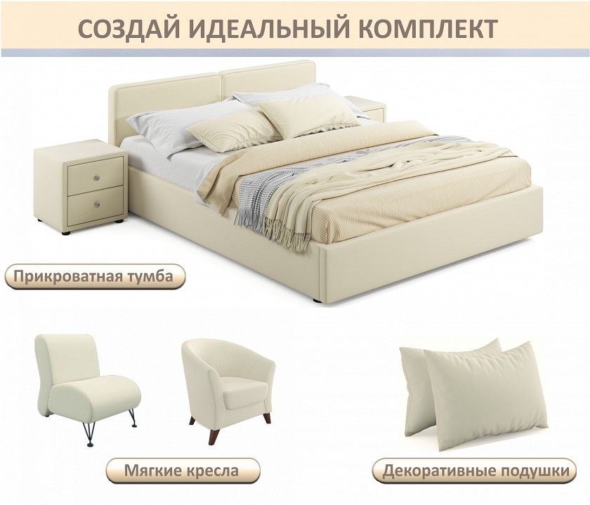 Кровать двуспальная Erika 1600