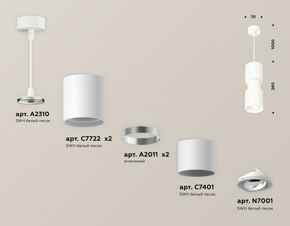 Подвесной светильник Ambrella Light XP XP7722030