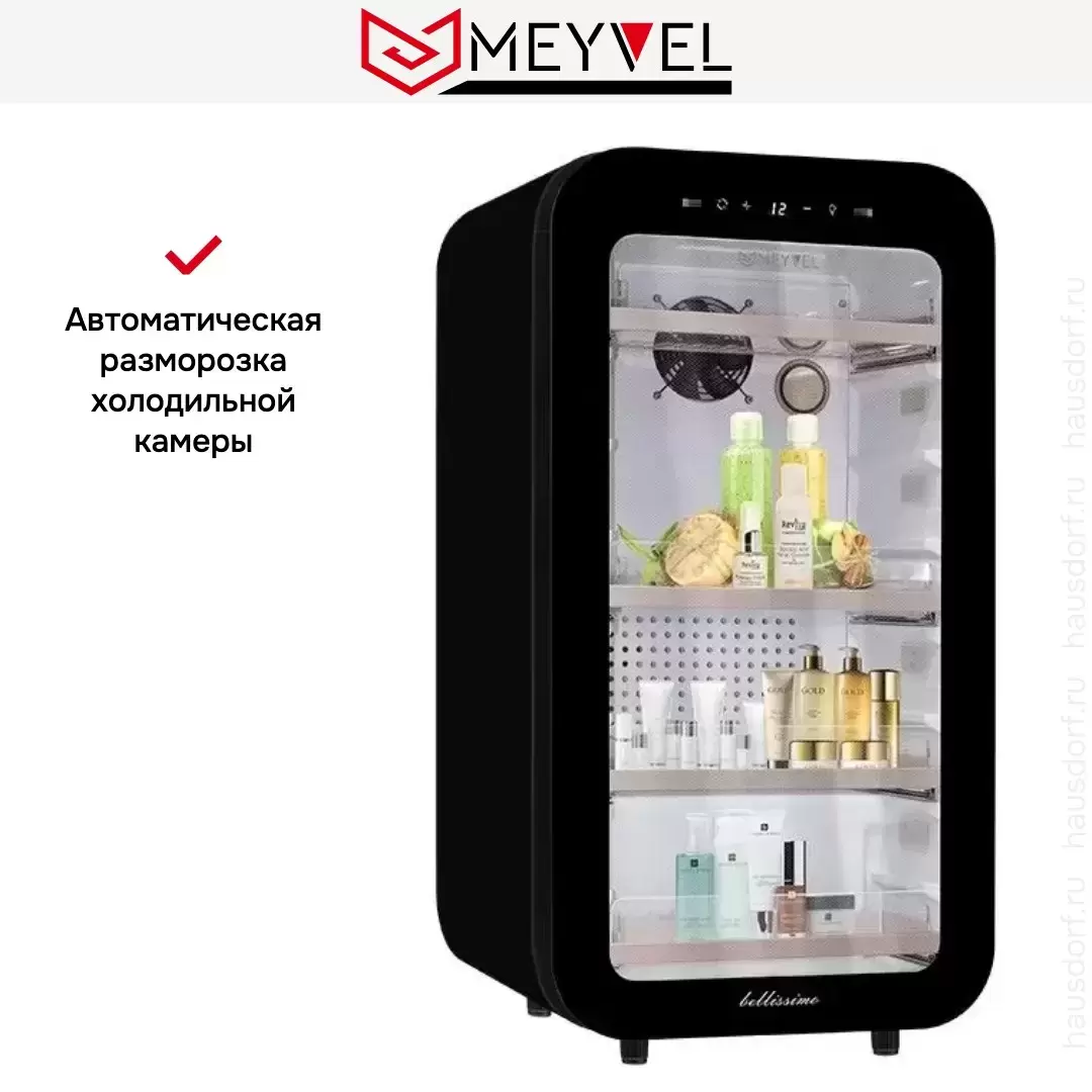 Холодильник для косметики и напитков Meyvel MD71-Черный