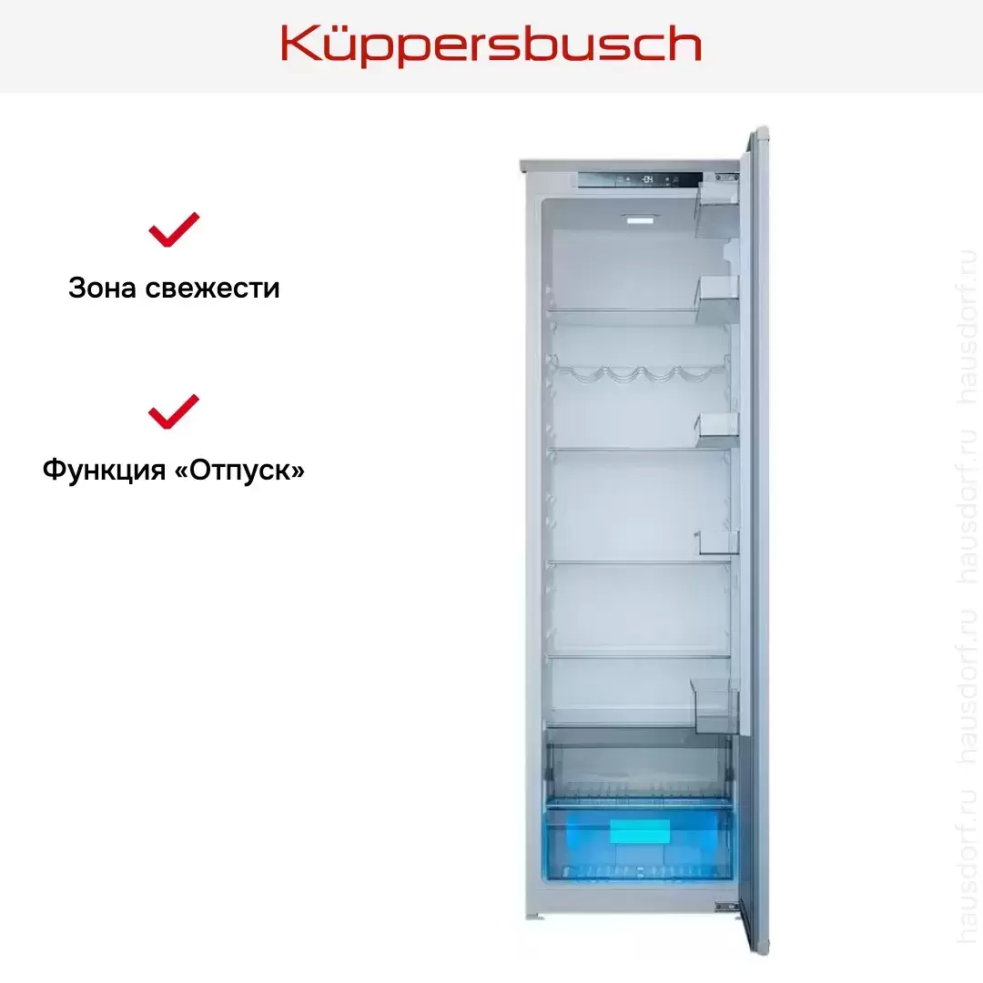 Встраиваемый холодильник Kuppersbusch FK 8840.1i