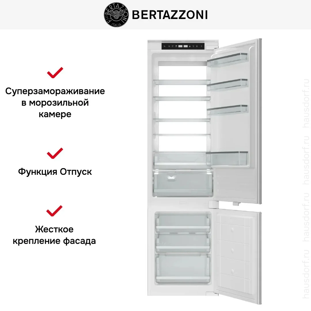 Встраиваемый холодильник Bertazzoni REF604BBNPTC