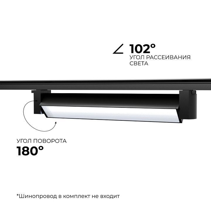 Накладной светильник Apeyron Electrics  25-12