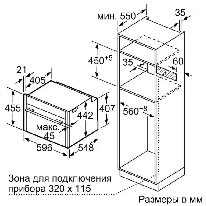 Духовой шкаф Neff C17MR02G0