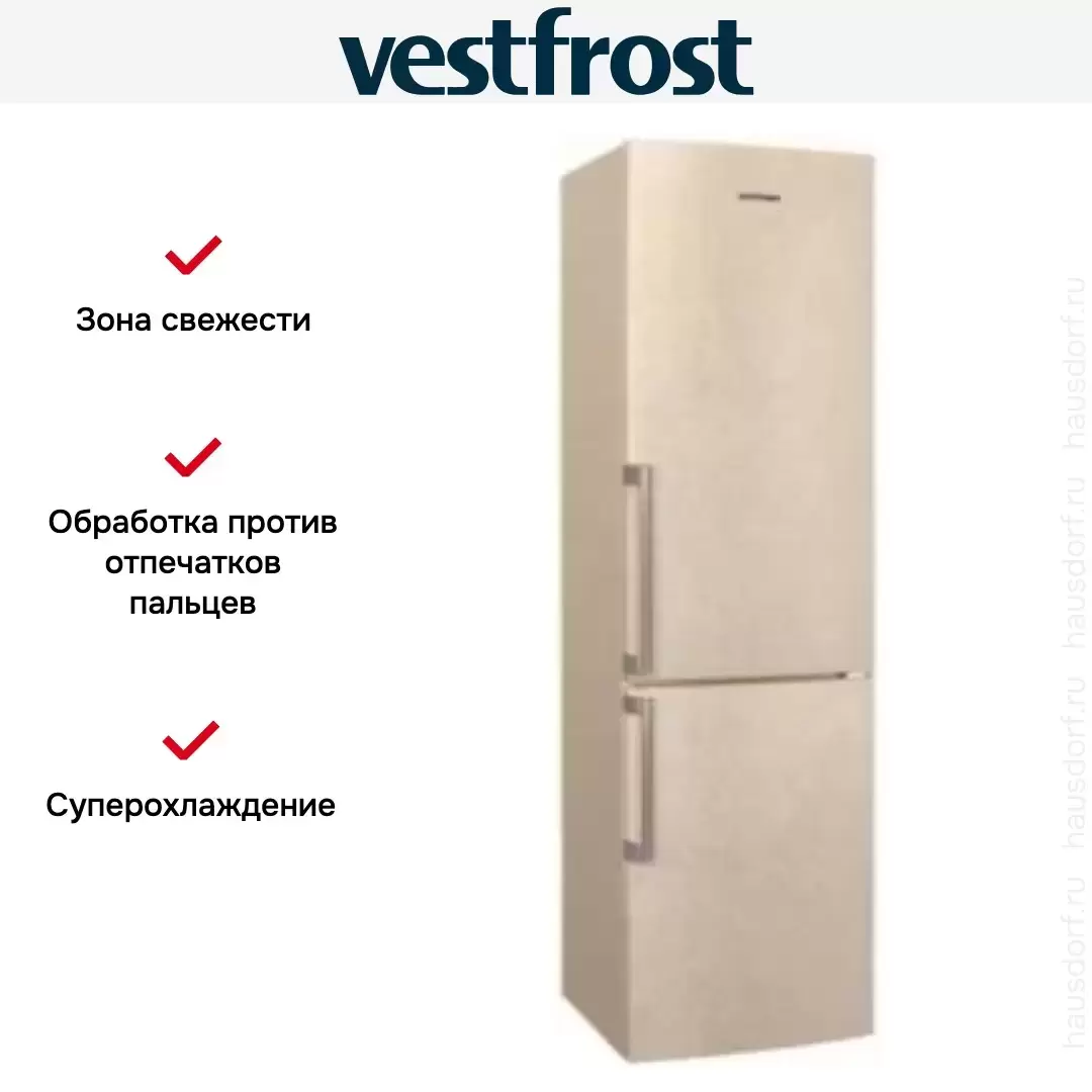 Двухкамерный холодильник Vestfrost VF3663MB