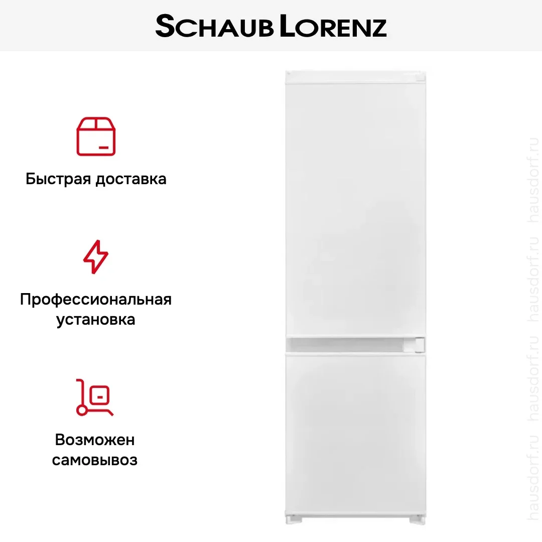 Встраиваемый холодильник Schaub Lorenz SLU E235B4