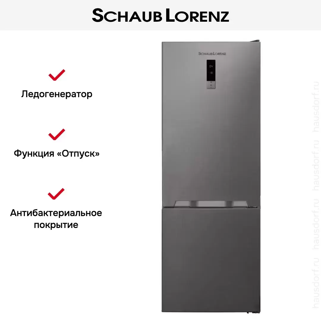 Холодильник Schaub Lorenz SLU S620X3E