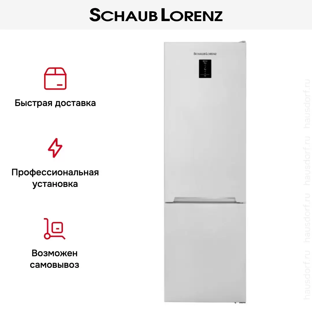 Холодильник Schaub Lorenz SLUS379W4E