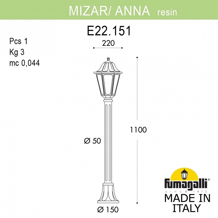 Фонарный столб Fumagalli ANNA E22.151.000.BXE27
