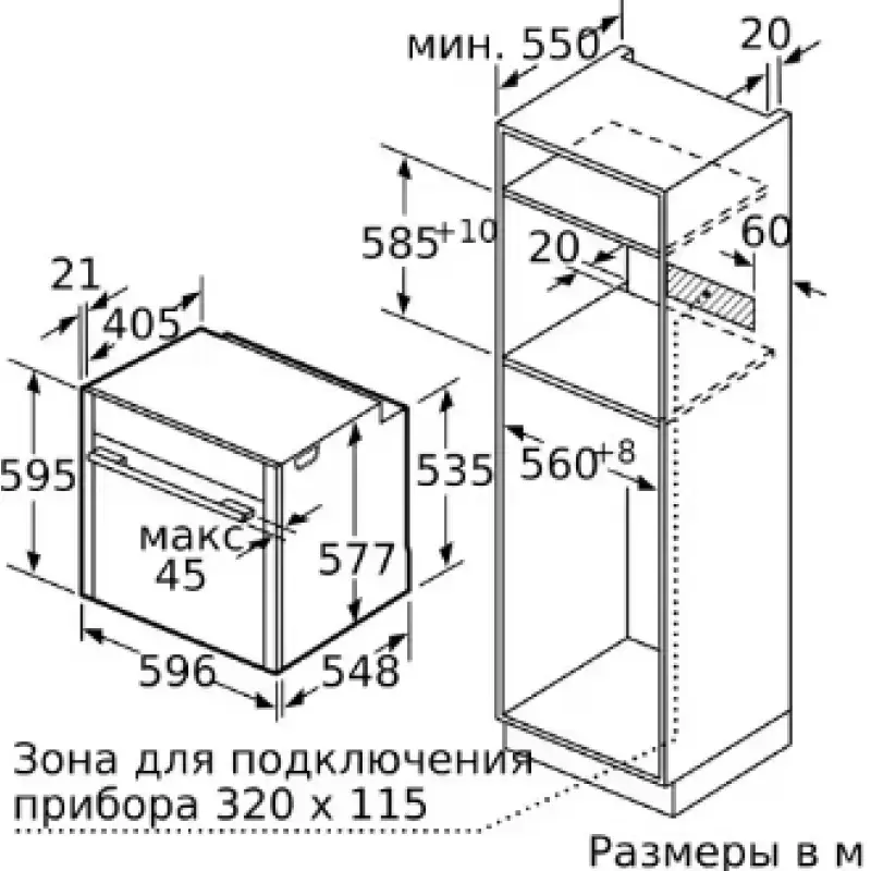 Духовой шкаф  Neff B45CR22N0