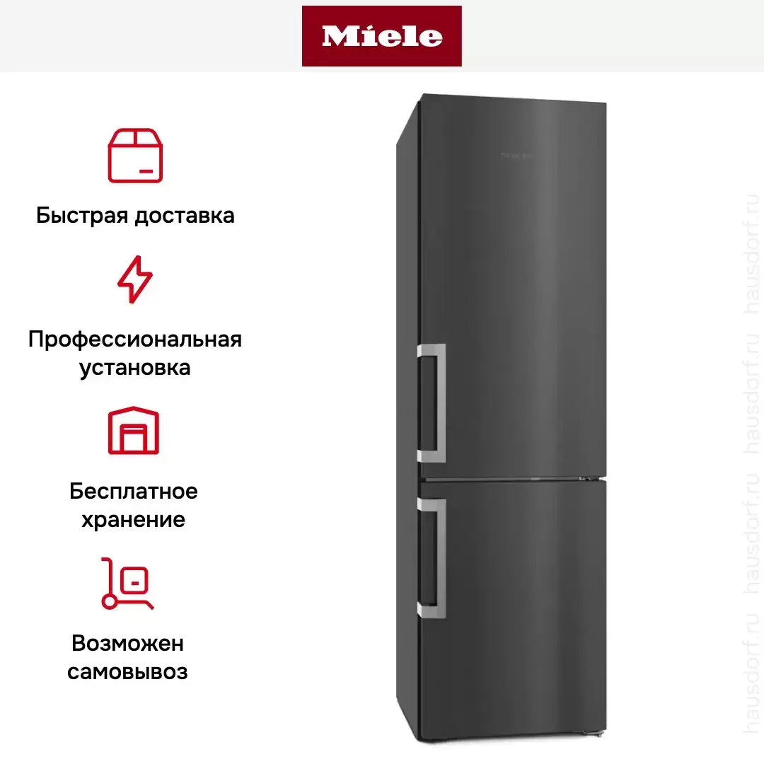Холодильник Miele KFN 4795 DD