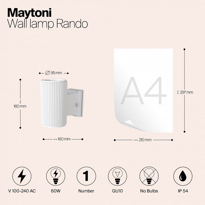 Светильник на штанге Maytoni Outdoor Рандо O419WL-01W