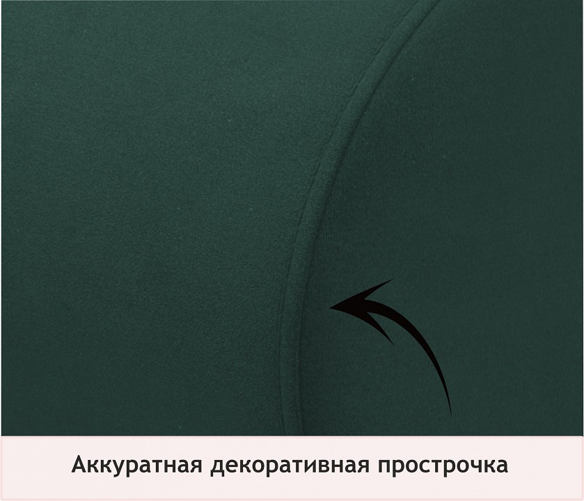 Кресло Pati