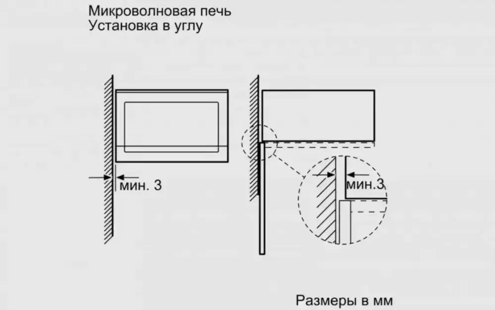 Встраиваемая микроволновая печь BOSCH BEL554MS0